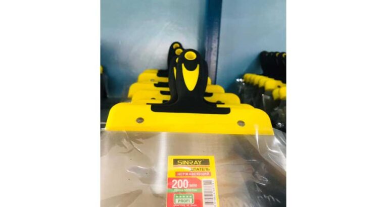 Grattoir 200mm Santo Plus Jaune Chrome...